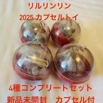 릴린린 캡슐 토이 2025 전 4종 컴플리트 세트 디즈니