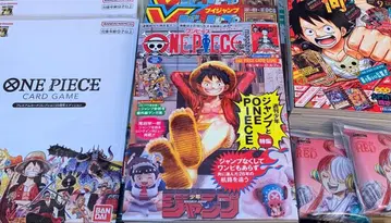 원피스 매거진 외 묶음 판매