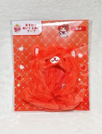 스토푸리 2025 앉은 봉제 인형 케이프 리이누 a