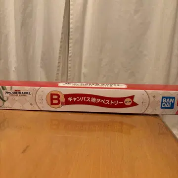 미세스 제일복권 마법의 윈터 B상 캠퍼스 태피스트리