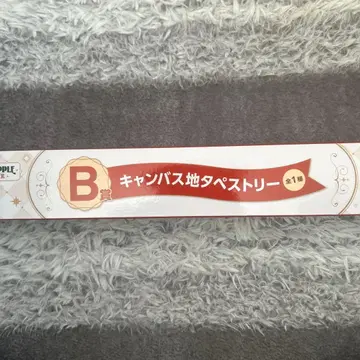 B상 캔버스 태피스트리 가격 인하 협상