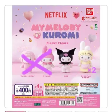 Netflix 마이멜로디&쿠로미 플로키 피규어 가챠가챠 3점