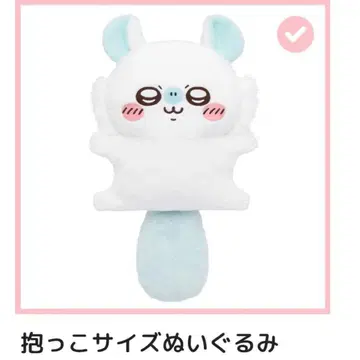 모몽가 가득 복권 세트