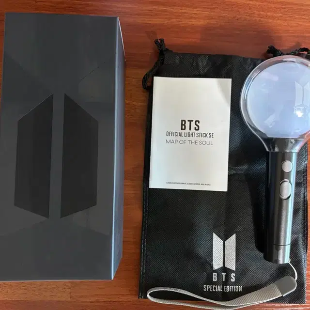 방탄 스에밤 아미밤 판매