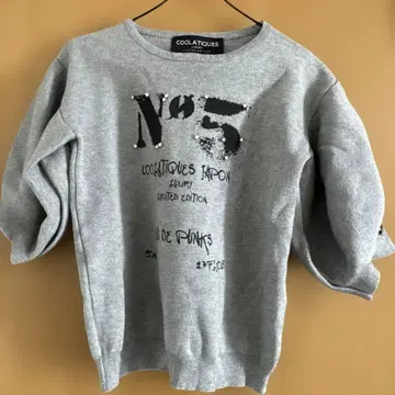 COOLATIQUE No.5 그레이 스웨트 셔츠 벌룬 소매