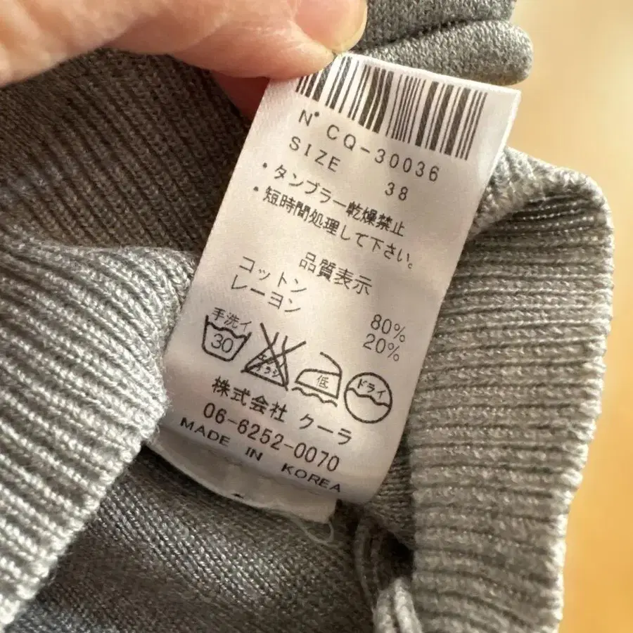 6번째 상품 이미지