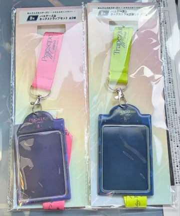 앙스타 스타라이 복권 B상 패스 케이스 넥스트랩