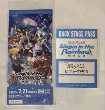 니지산지 SitR 요코하마 공연 메모리얼 티켓 & 입장 특전