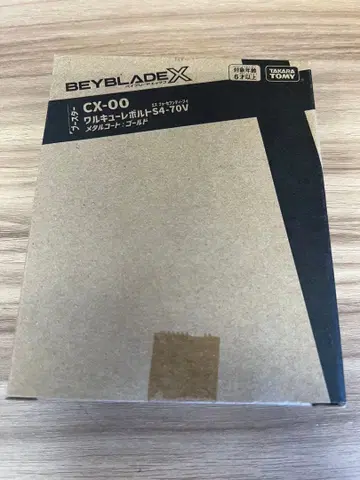 [ 미개봉 새상품 ] 베이블레이드 X CX-00 발키리볼트 S4-70V