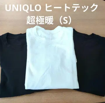 UNIQLO 유니클로 히트텍 초극난 (S) 3장 세트 울트라 웜