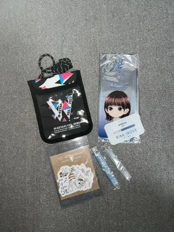 사쿠라자카46 잡화 굿즈 댓글 주세요