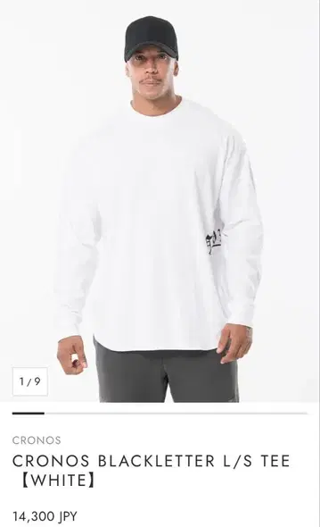 CRONOS 크로노스 롱T