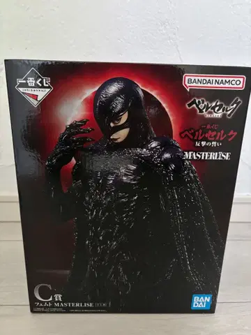 제일복권 베르세르크 반격의 맹세 C상 페무토 MASTERLISE