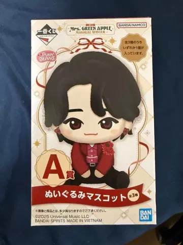 Mrs. GREEN APPLE A상 오오모리 모토키 봉제 인형 마스코트