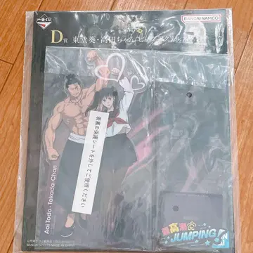 제일복권 주술회전 시부야 사변 D상 토도 아오이