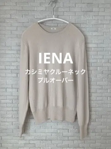IENA 캐시미어 크루넥 풀오버
