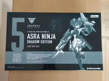 미조립 ASRA NINJA SHADOW EDITION 1/12