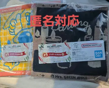 미세스 그린애플 제일복권 자카드 타월 G상 2장 세트