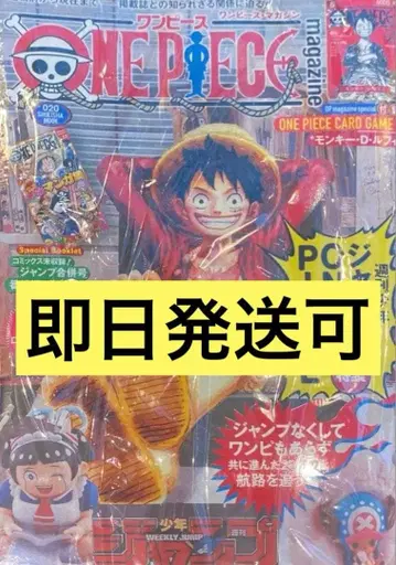 ONE PIECE magazine 020 원피스 매거진