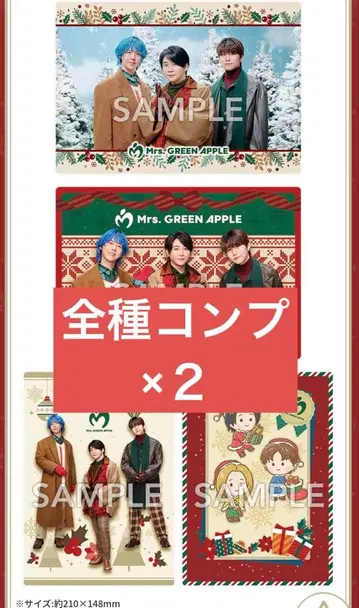Mrs. GREEN APPLE 비주얼 시트 전종 컴프 x 2