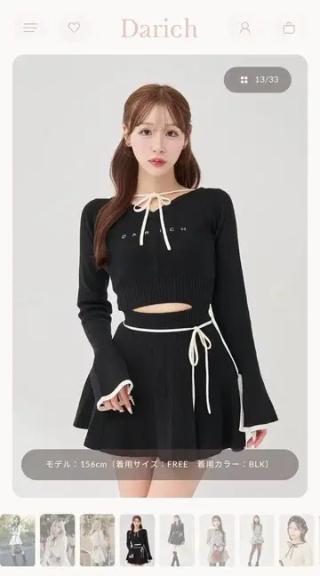 Darich 허리 오픈 리본 디자인 니트 미니 원피스