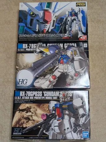 건담 프라모델 0083 스타더스트 메모리 3종 세트 [ 새상품 미조립 ]