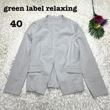 그린 라벨 릴랙싱 노카라 자켓 오피스 세탁 가능 그레이 L