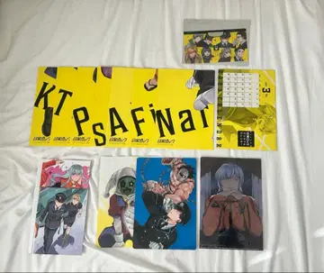 일상 락 묶음 판매