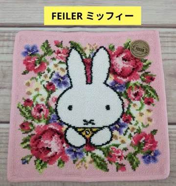 FEILER 페이러 미피 콜라보 손수건 (마리안) 새상품