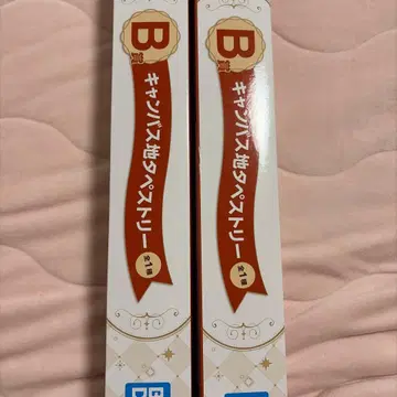 미세스 그린애플 제일복권 태피스트리