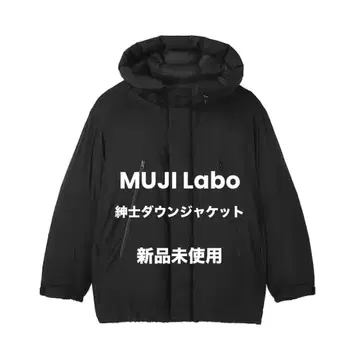 MUJI Labo (무지 라보) 신사 다운 자켓 블랙
