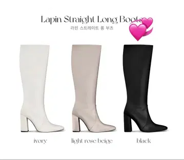 QUNG 쿤 라팡 스트레이트 롱부츠 블랙 23.5cm