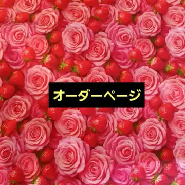 핸드메이드 참 오더 페이지