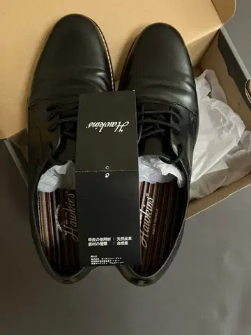 Hawkins 블랙 가죽 드레스 슈즈