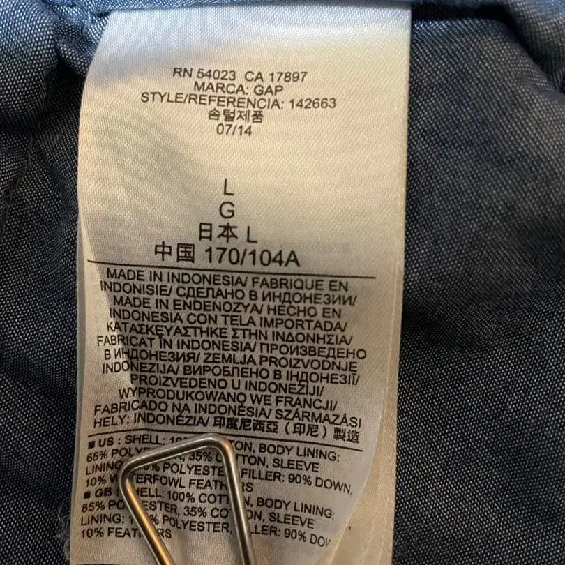 8번째 상품 이미지