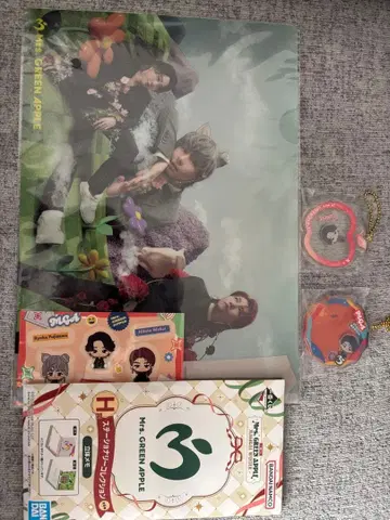 Mr. GREEN APPLE 굿즈세트 제일복권