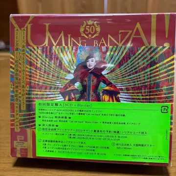 유밍 반자이! 50주년 기념반 3CD + Blu-ray