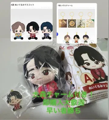 미세스 제일복권 오오모리 모토키