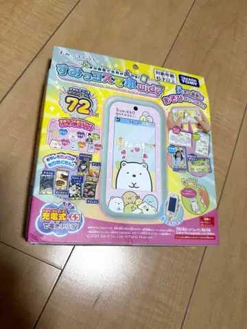 스미코구라시 스마트폰 wide