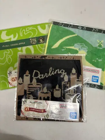 미세스 그린애플 제일복권 G상 자카드 타월 3종