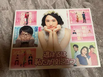 [ 새상품급 ] 나는 길들여지지 않는다 드라마 DVD BOX