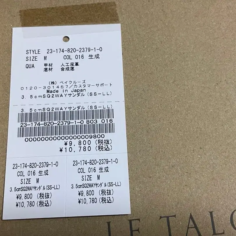 3번째 상품 이미지