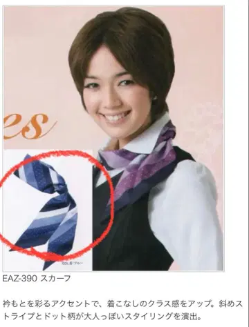 카시마 카시마 스카프 블루 EAZ-390 6