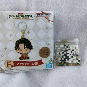 Mrs. GREEN APPLE 제일복권 메탈 참 키링