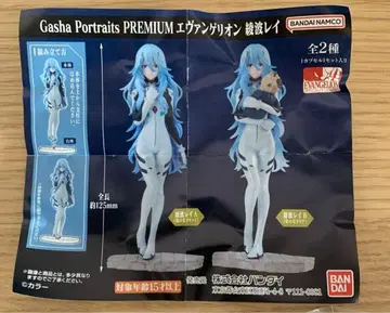 아야나미 레이 2체 세트 에반게리온 가샤포트레이츠 프리미엄 봉투 미개봉품