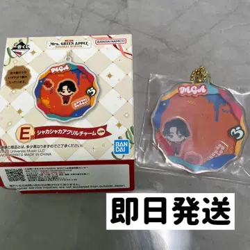 Mrs. GREEN APPLE 제일복권 E상 바스락 아크릴 참