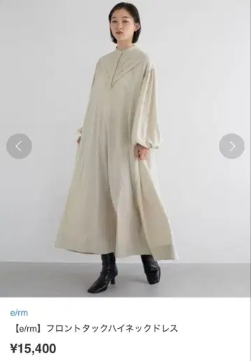 새상품급 e/rm 프론트 턱 하이넥 드레스 원피스