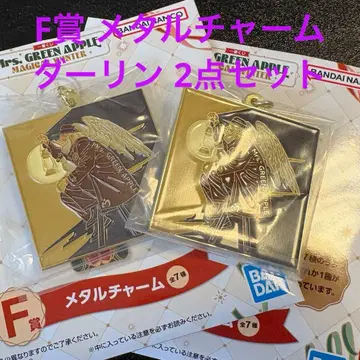 제일복권 Mrs. GREEN APPLE F상 메탈 참 달링 2개