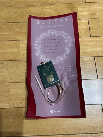 DOMOTO 사랑의 덩어리 장미 포장지 세트