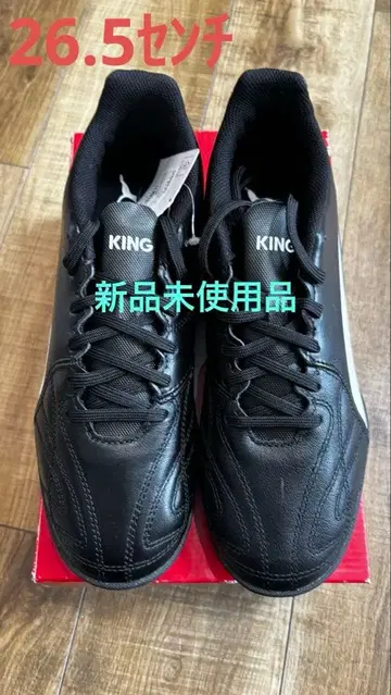 26.5cm PUMA KING 트레이닝 슈즈 106556-01